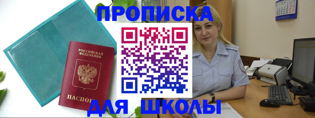 регистрация для дет. сада в Елабуге